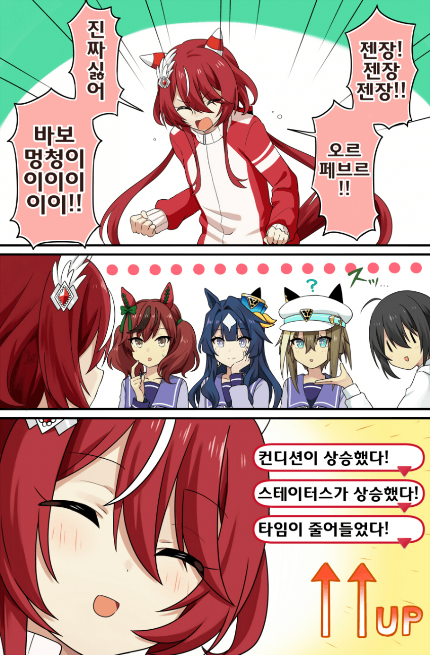 [たらちね]힐링 삼총사를 데리고 왔어