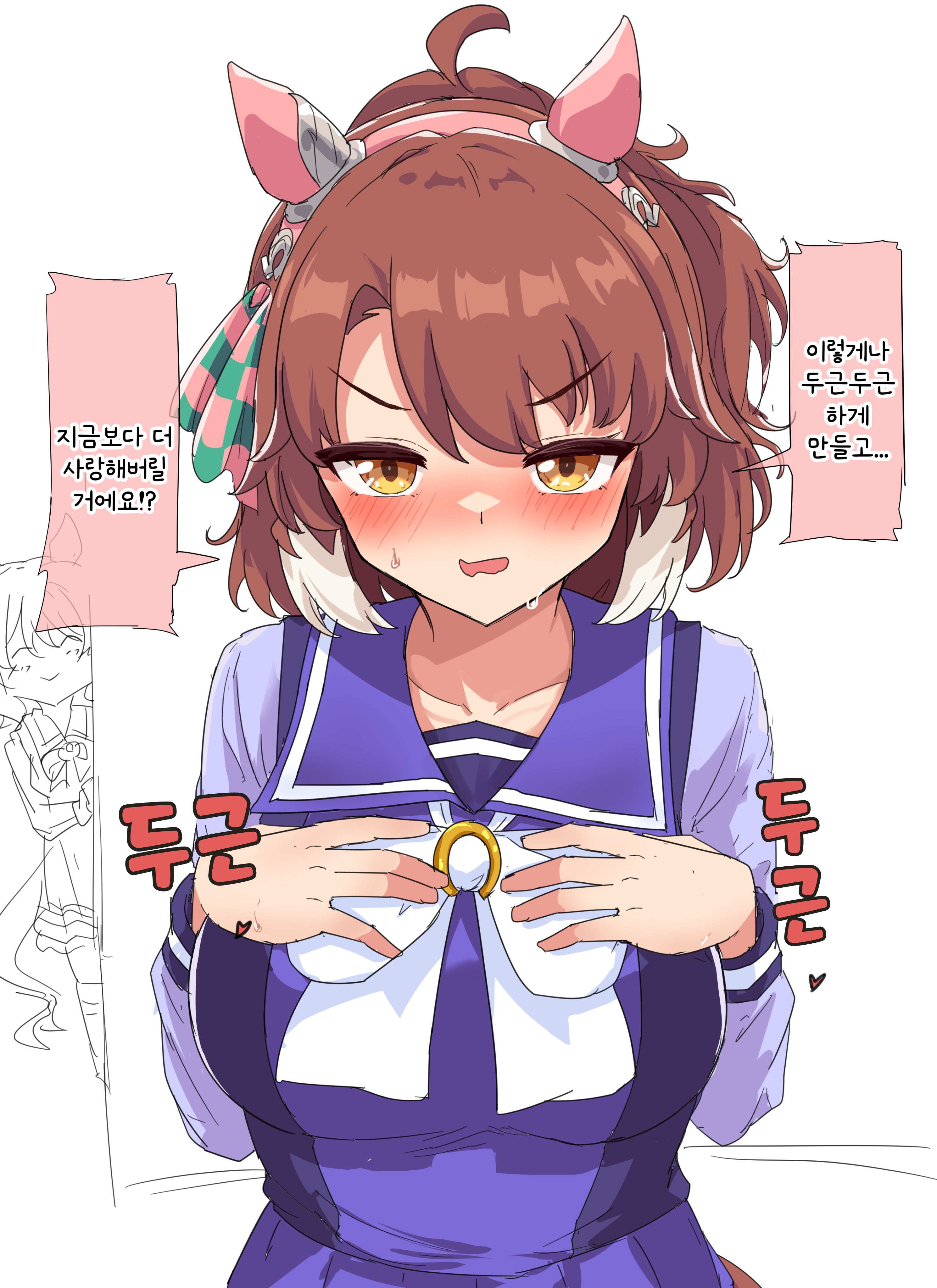 [グレイブックス] 괜찮지 않아?