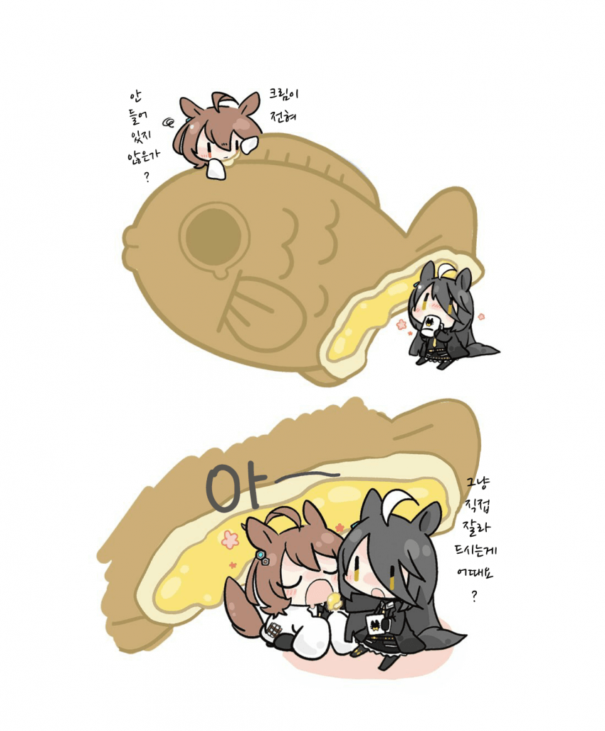 [こうさくぶ]타키카페와 슈붕