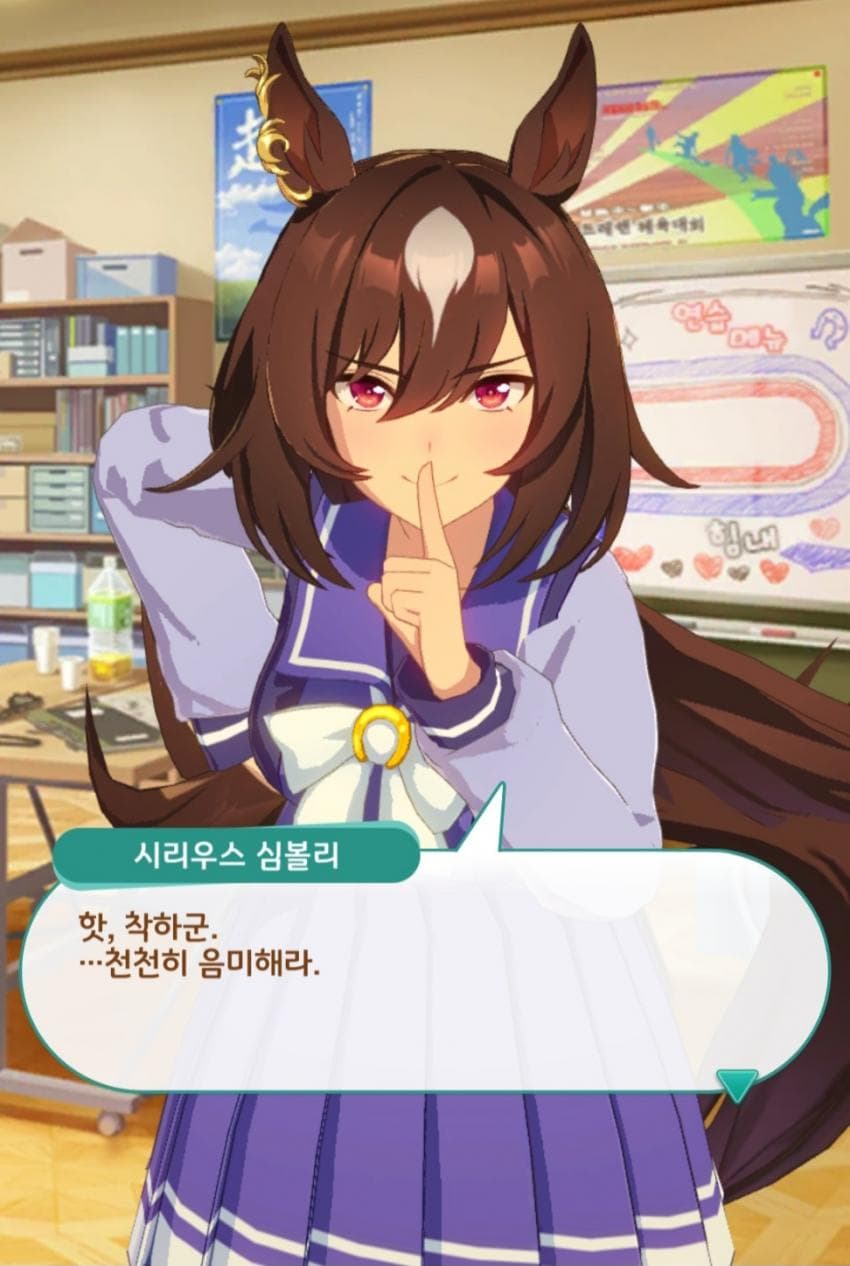 오글거리는 시리우스 괴문서는 이미 564개는 있다에 당근칩을 걸지