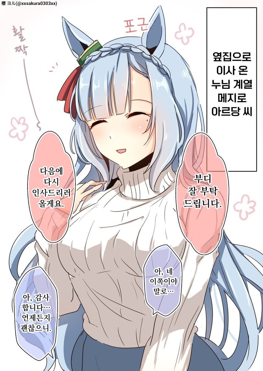 전 담당 강제뾰이 했는데 어카냐..