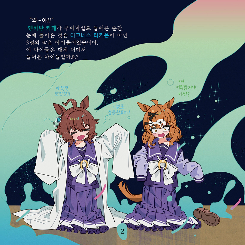 [12서코] 겨울책 샘플이랑 부스정보