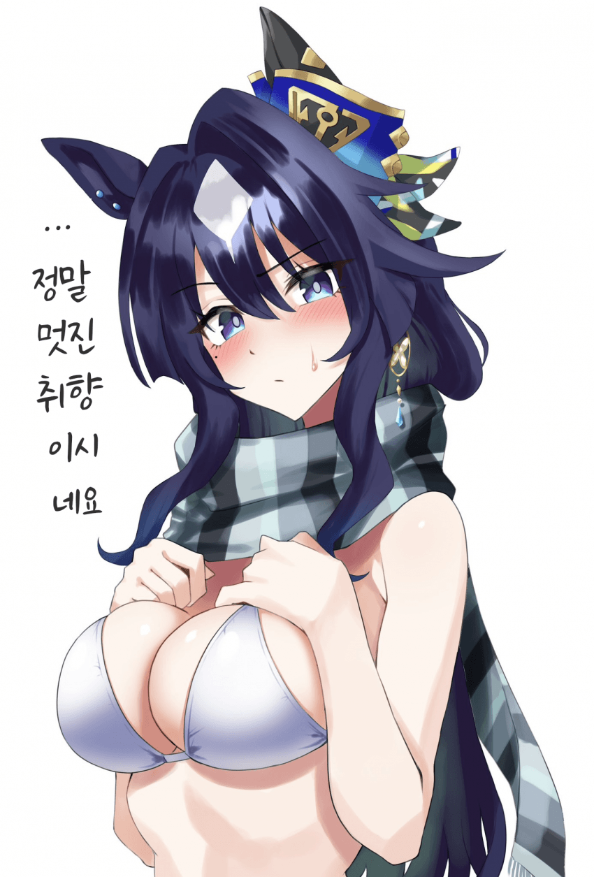 [あのっく]수영복+목도리 비르시나