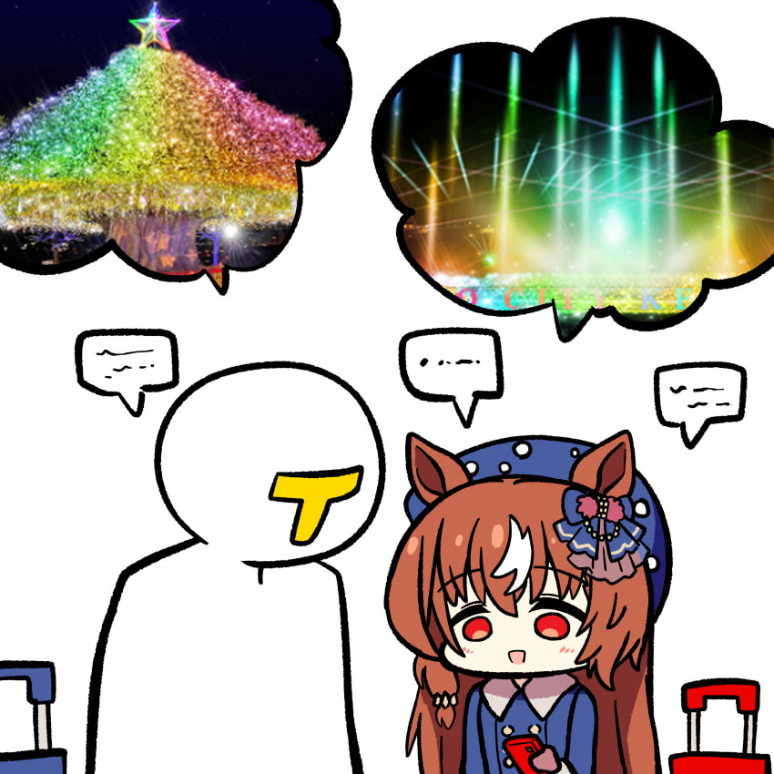 그림) 여행가는 스틸과 트레이너
