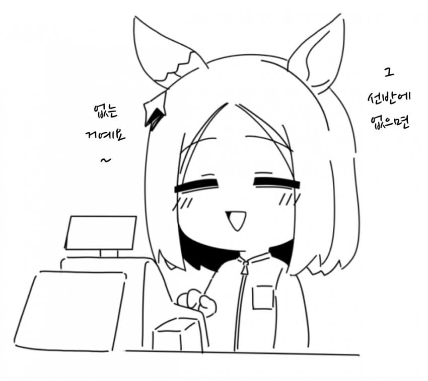 [Awfz]오늘의 바이토뿌로