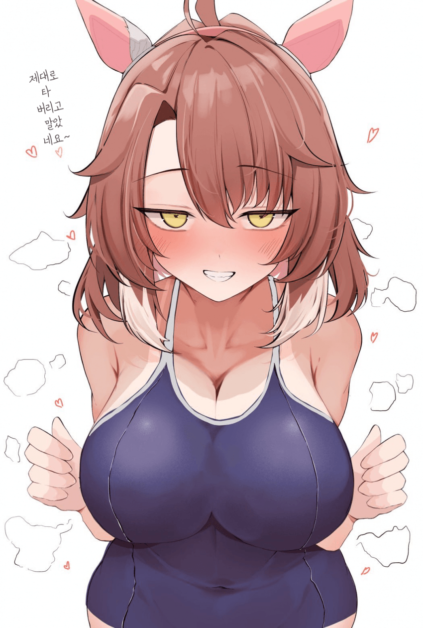 [ねぎぽん]살이 타버린 단츠