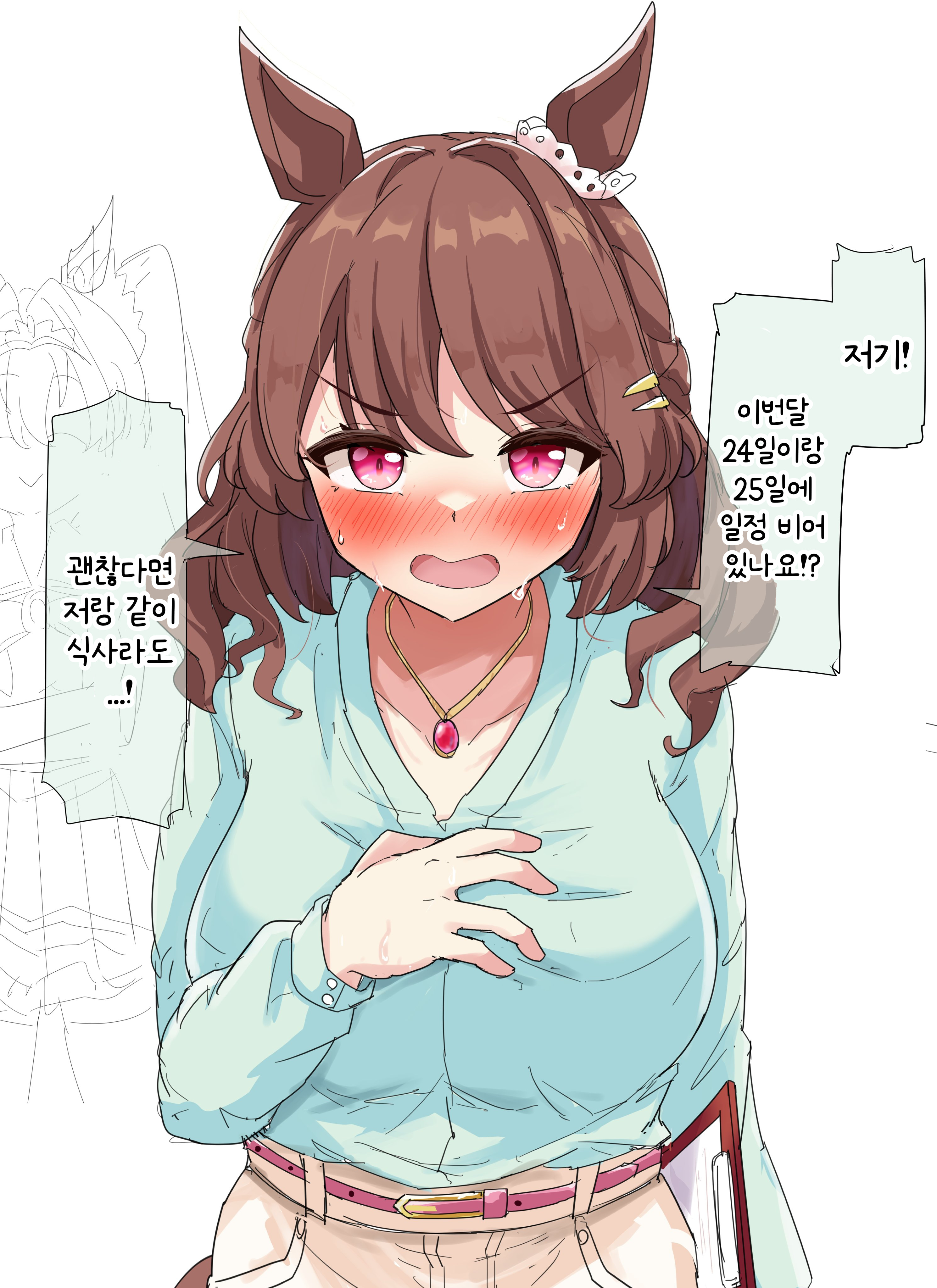 [グレイブックス] 먼저 실례