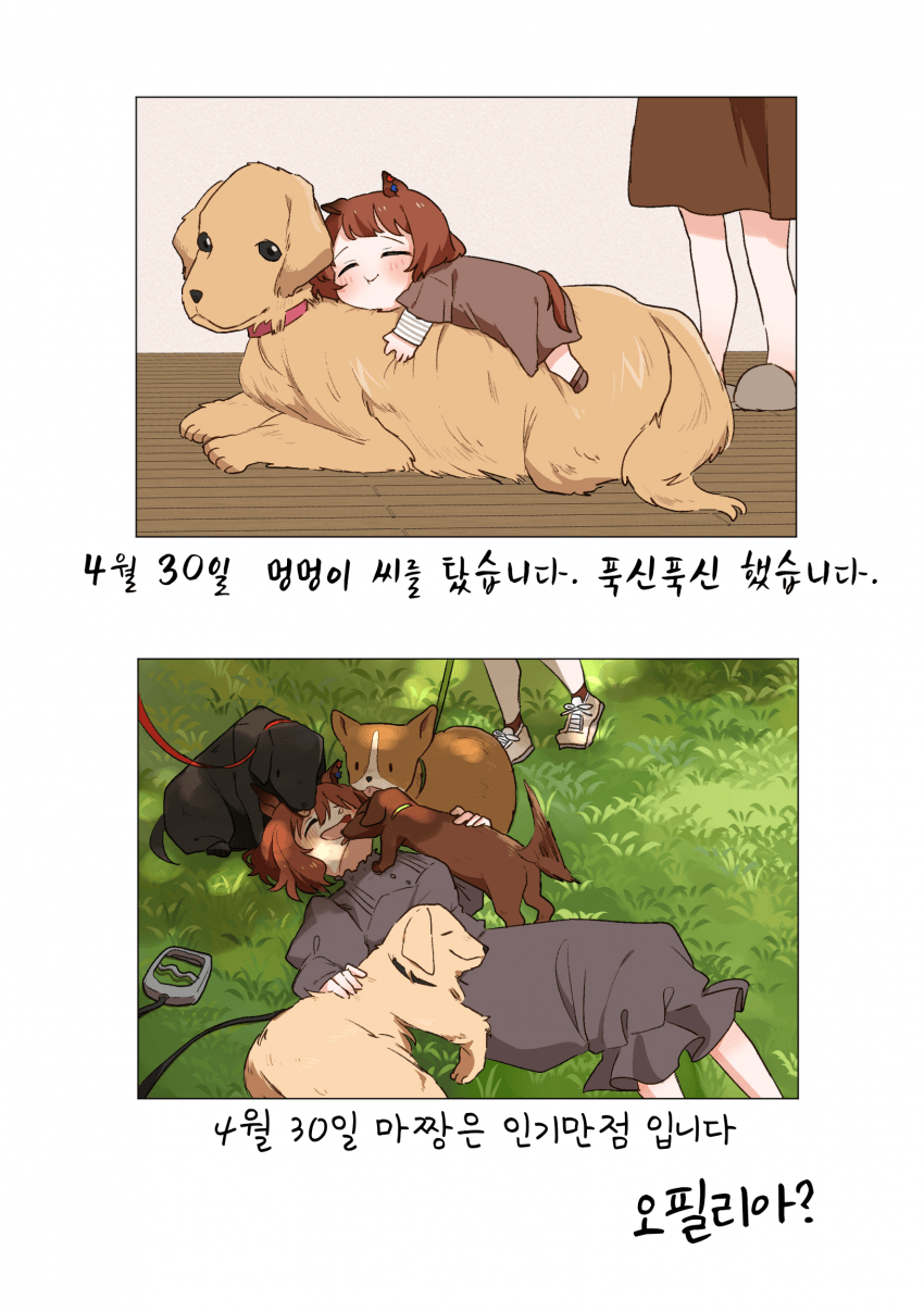 [猫鈴 杏]어릴적 사진을 재현해봤다 30