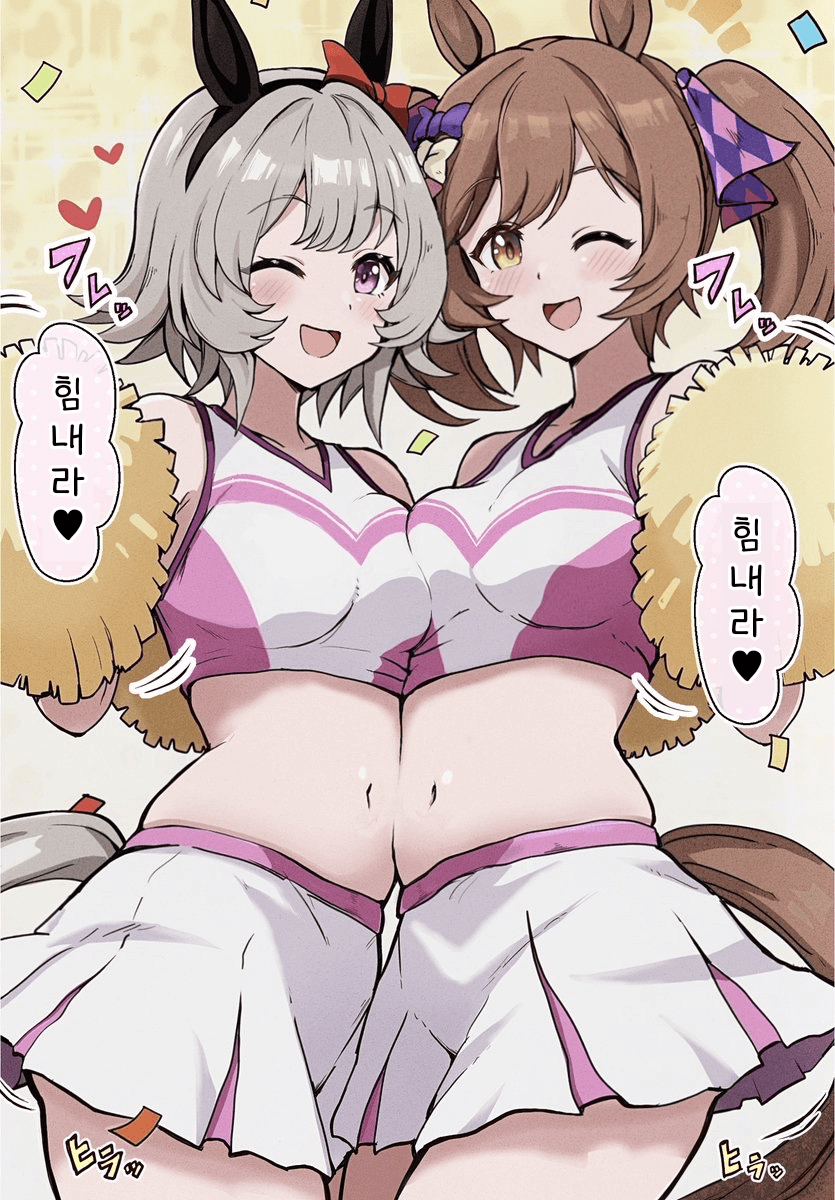 [ここら]치어돌