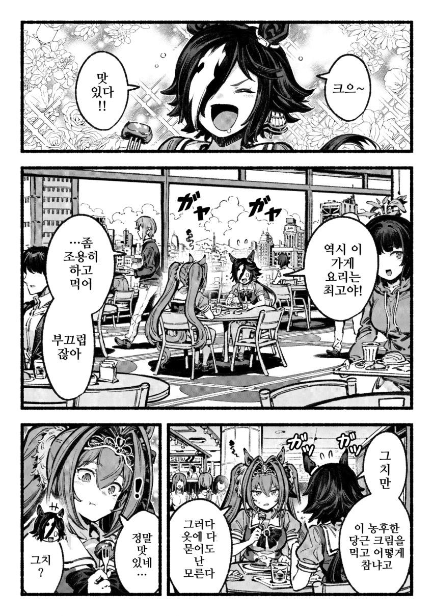 [バシウス]신간 샘플