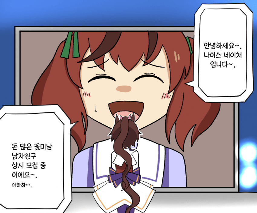 [しもき] 2기 10화에서 영상을 잘못 틀었다