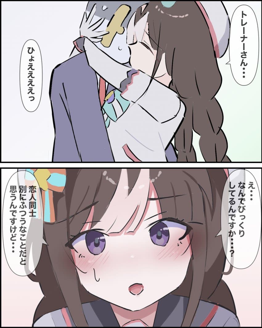[ちたんだ] 순애 여친 홋코