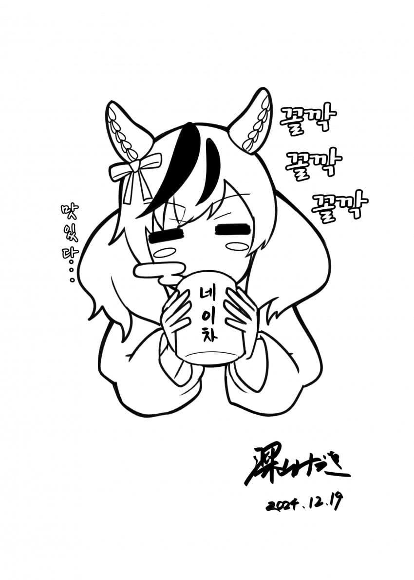 [深山]네이처의 티타임