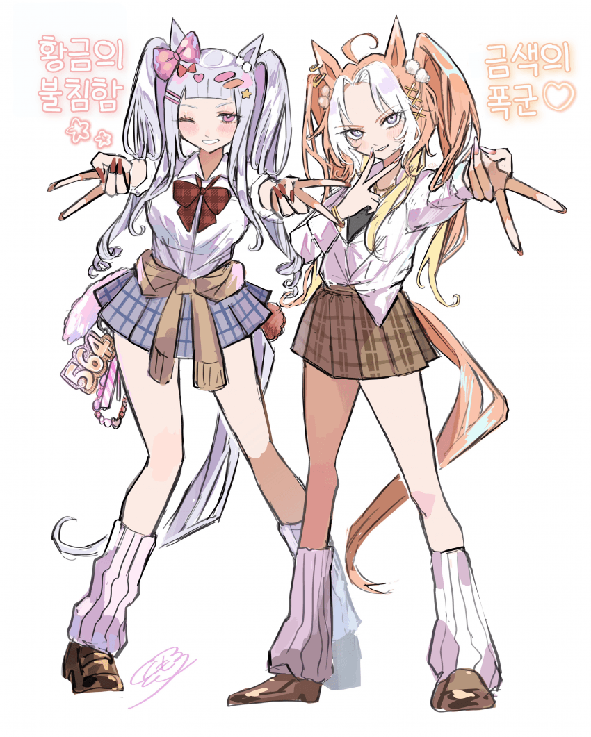 [くも]파천황 갸루&폭군 갸루