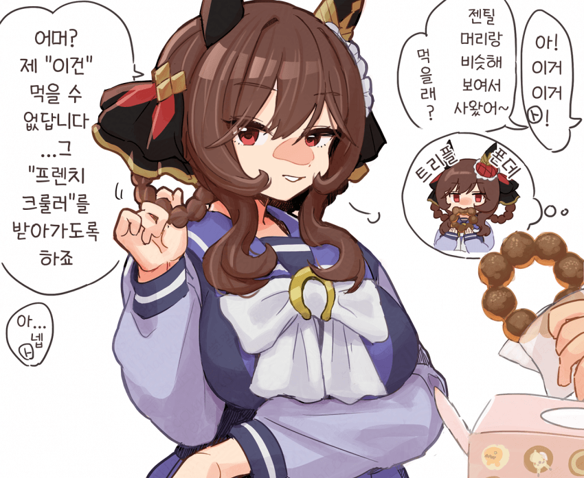 [のこちゃん]폰데링×3