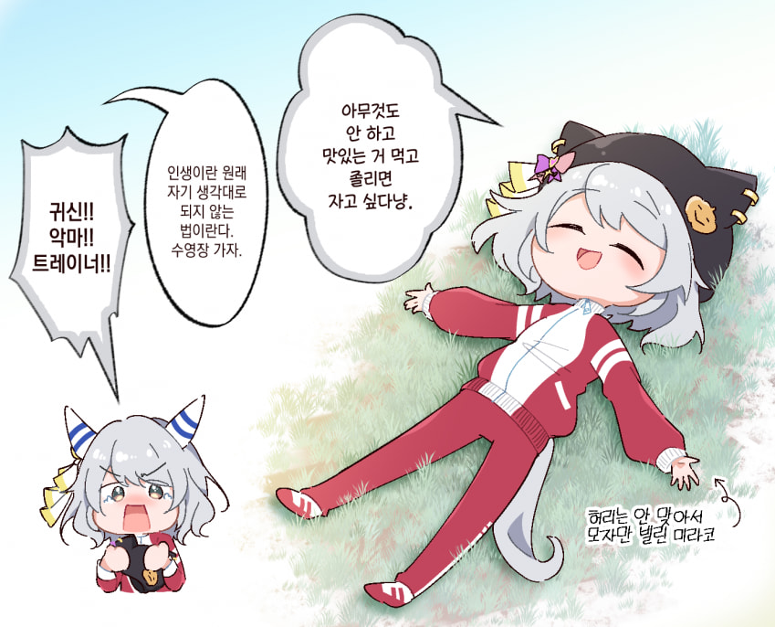 [こもも] 고양이 미라코 / 가족과 크리스마스 / 뉴 호라이즌