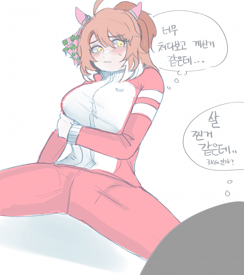 시선강간 당하는 단츠