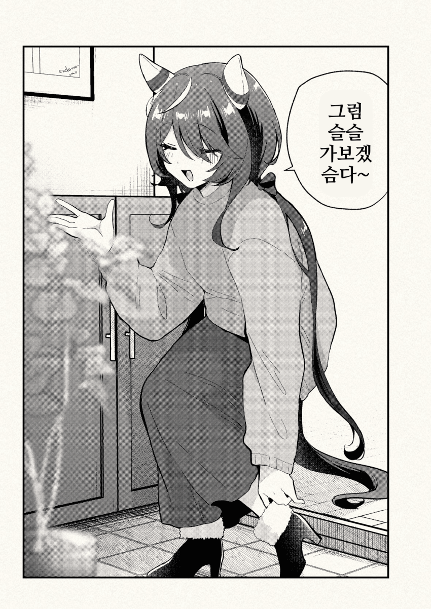 [えんどー]1.5시간 그림 윈바리