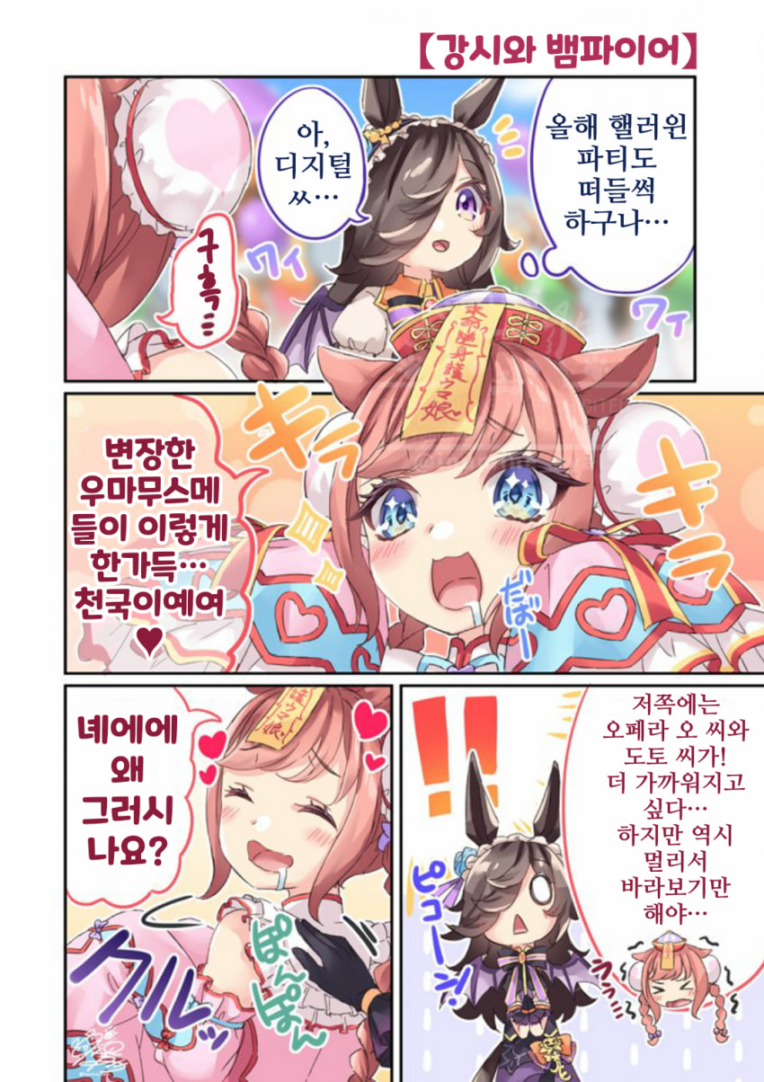 [犬峰 あや]라이스의 "아작"