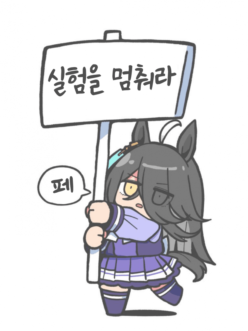 [カワモチ]시위중인 카페