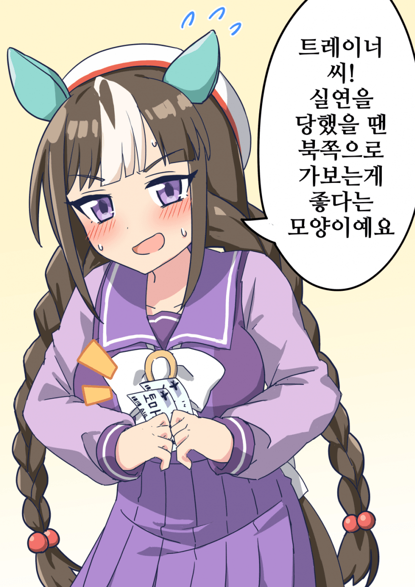 [牧島172cm]트레이너의 실연 소식을 들은 타루마에