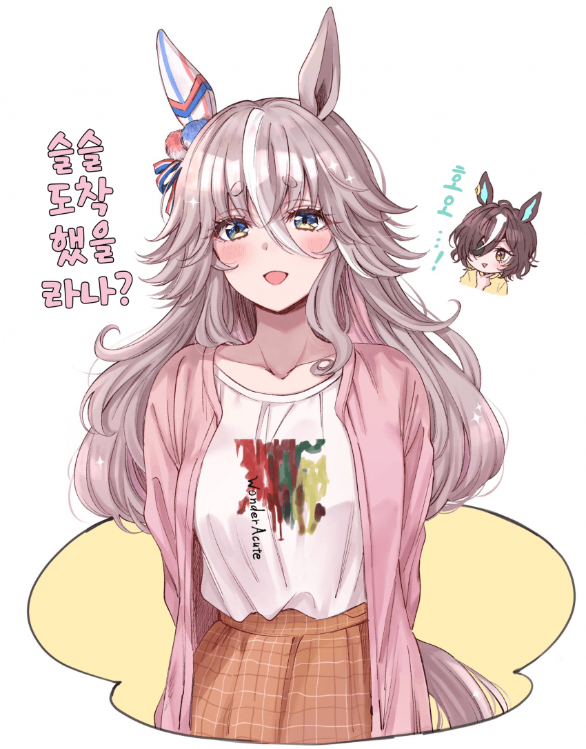 [花守あかり]어큐트 화백의 티셔츠