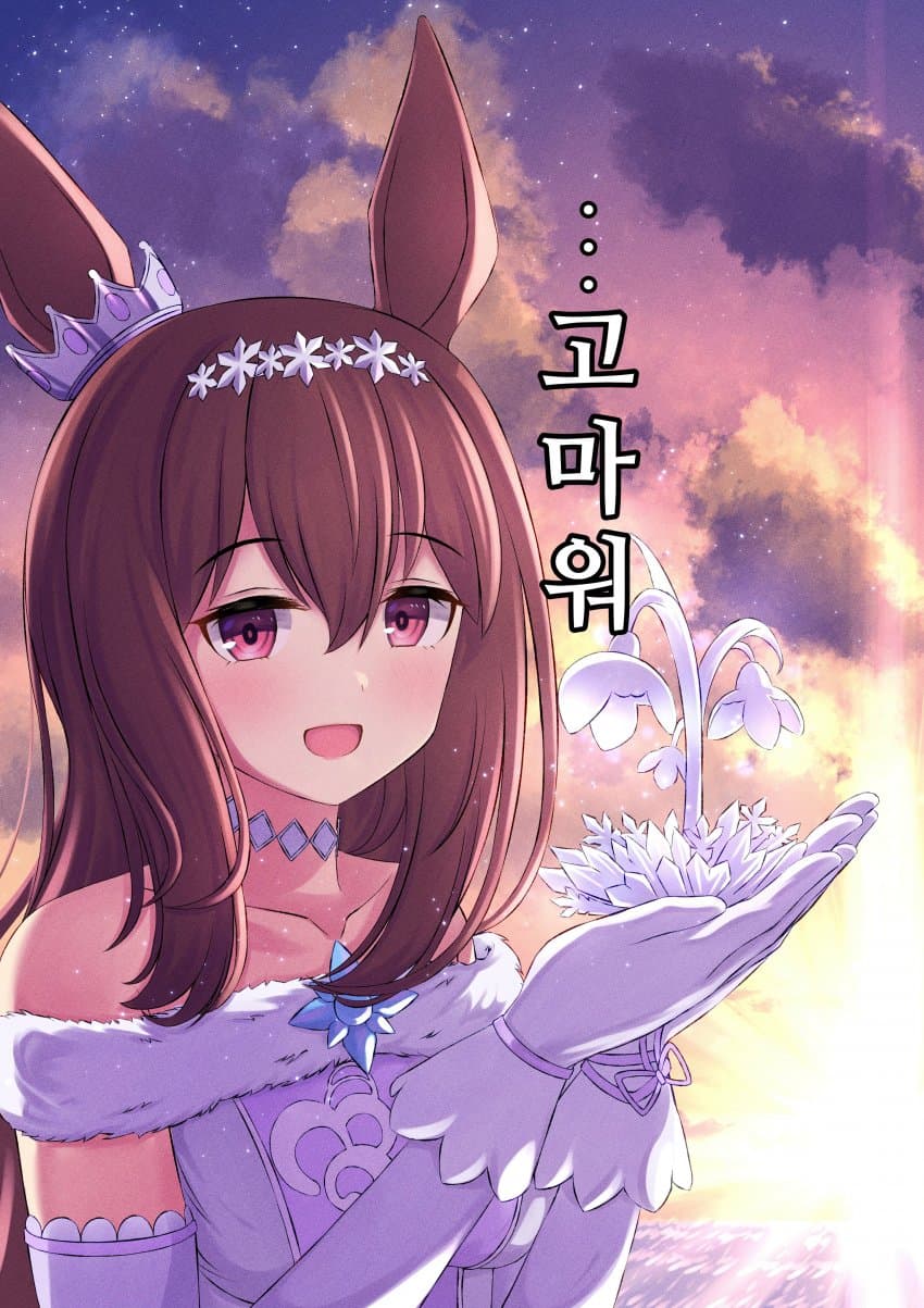 [sonicxeon]...고마워