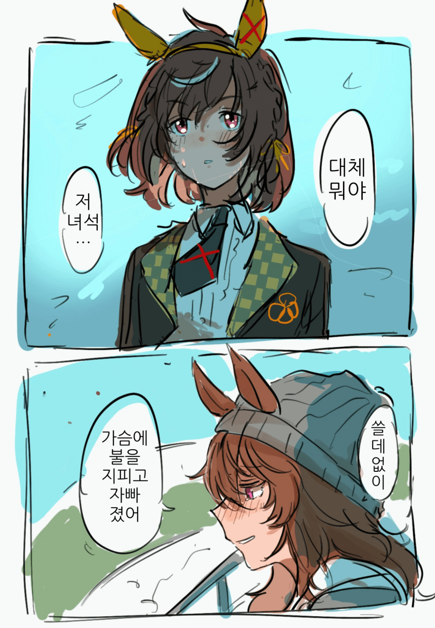 [ろろ]재팬컵(11')