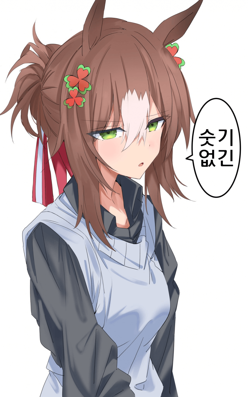 [sara]전하의 싸늘한 눈