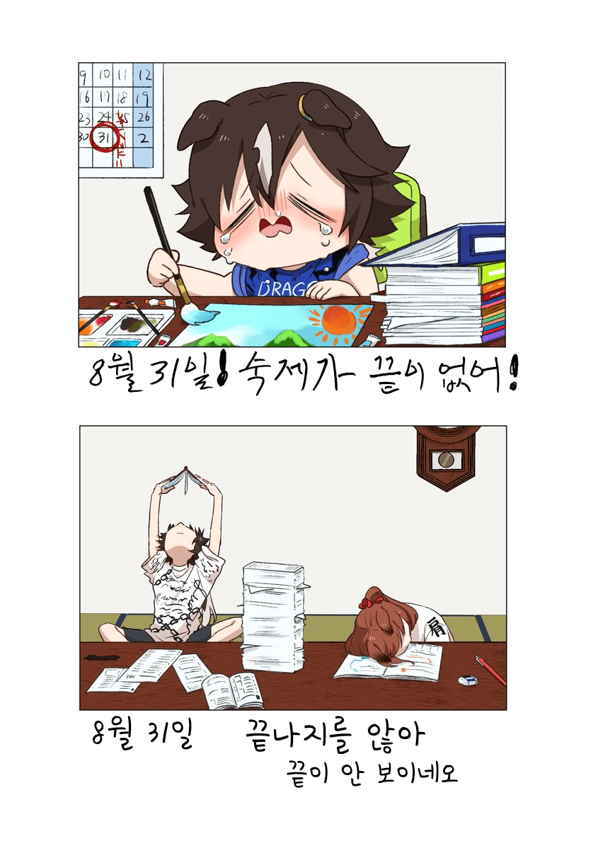 [猫鈴 杏]어릴적 사진을 재현해봤다 31