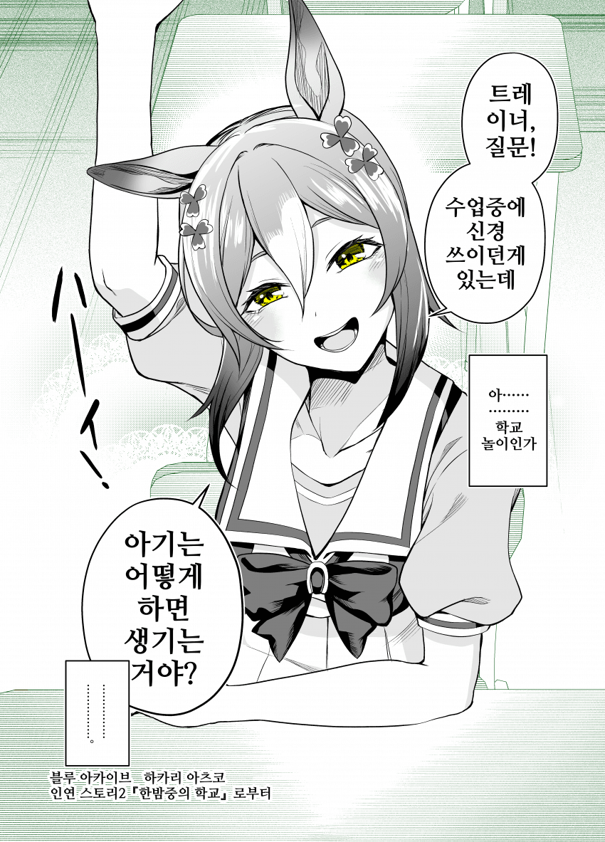 [Natuumi]다른 세계의 공주님을 인스톨한 파인