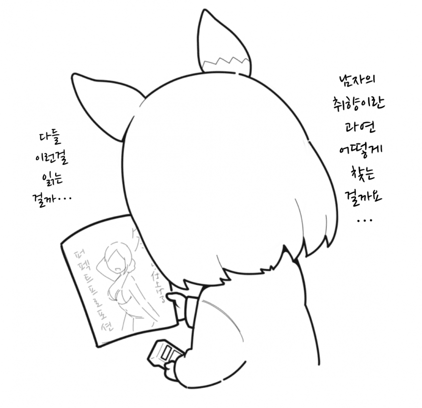[Awfz]오늘의 바이토뿌로