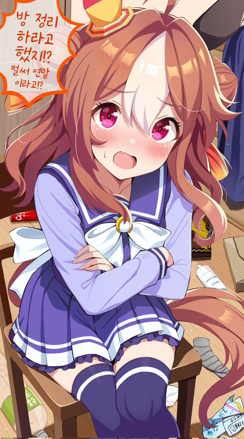 [くらうちんぐスタート]리키한테 혼났다
