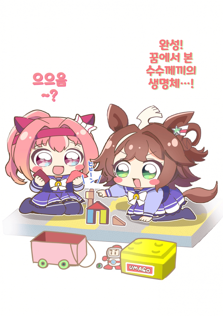 [ものけし]블럭쌓기 놀이