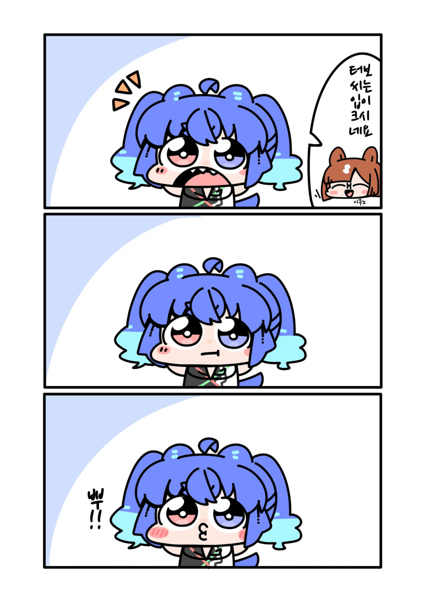 [ブラニン]터보 입