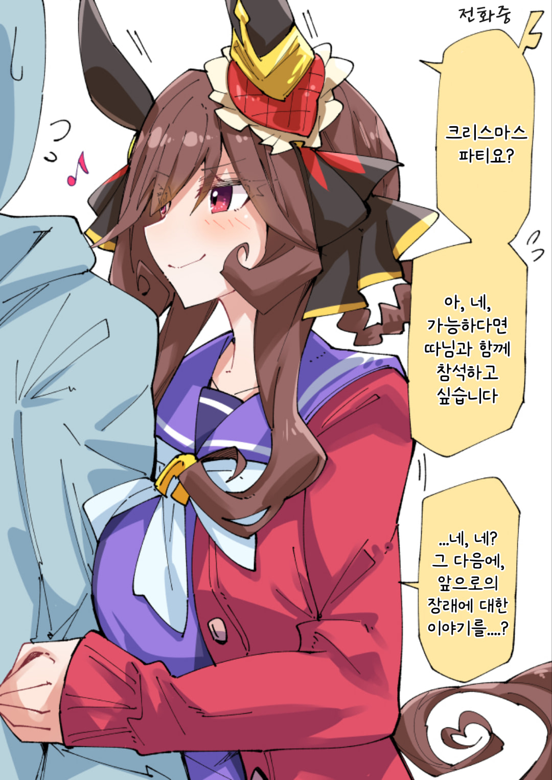 [ノダチ] 젠틸돈나와 크리스마스 예정
