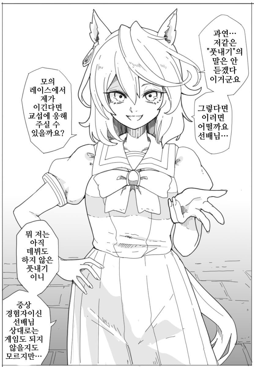 [ダスカスキー4世]틀딱즈의 신입생 시절