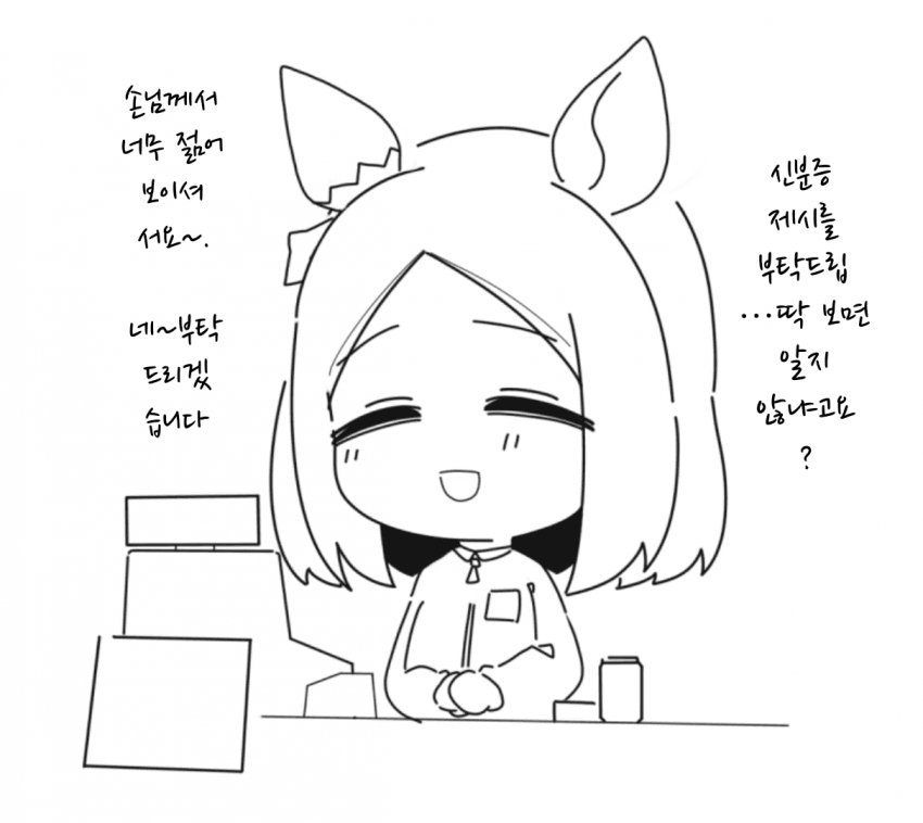 [Awfz]바이토뿌로와 연령 확인 제품