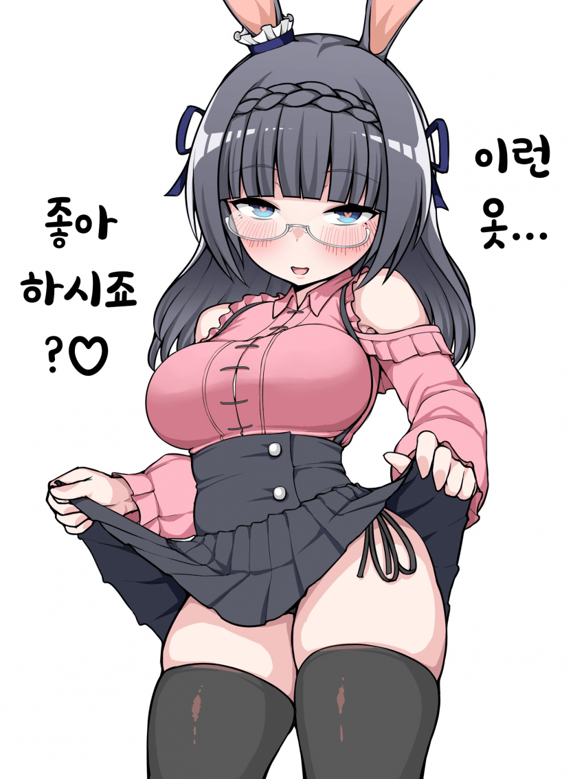 [もかわ]지뢰계 롭 로이