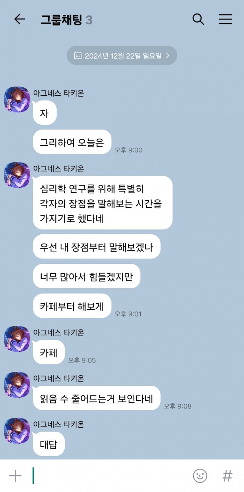 극장판즈의 장점 말해주기 시간