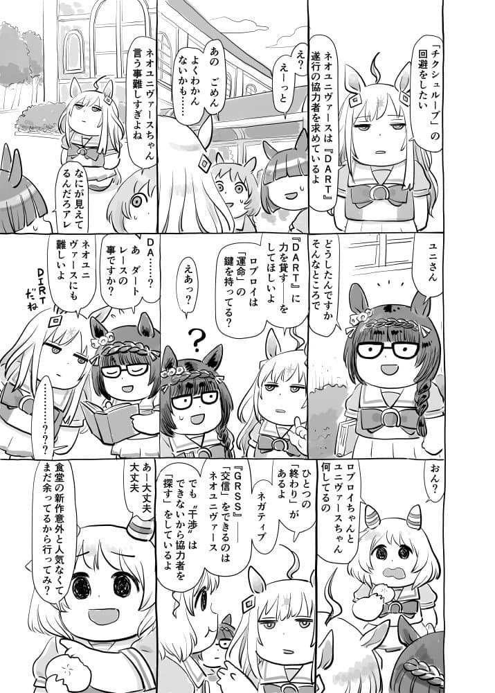 만신 신작 또 떳다(itokurosuke) !