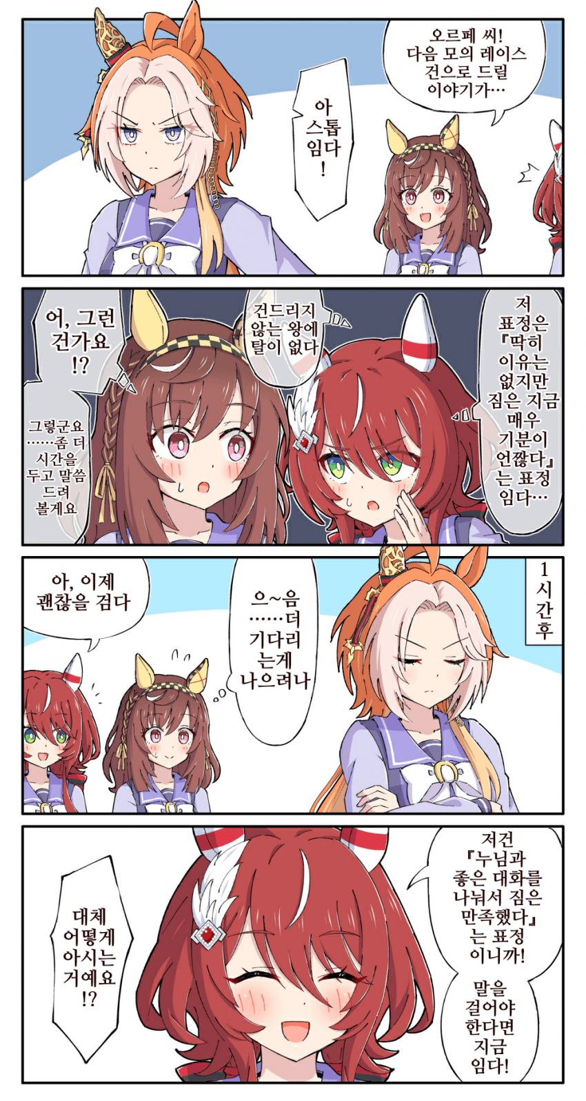 [糖士郎]폭군의 이해자