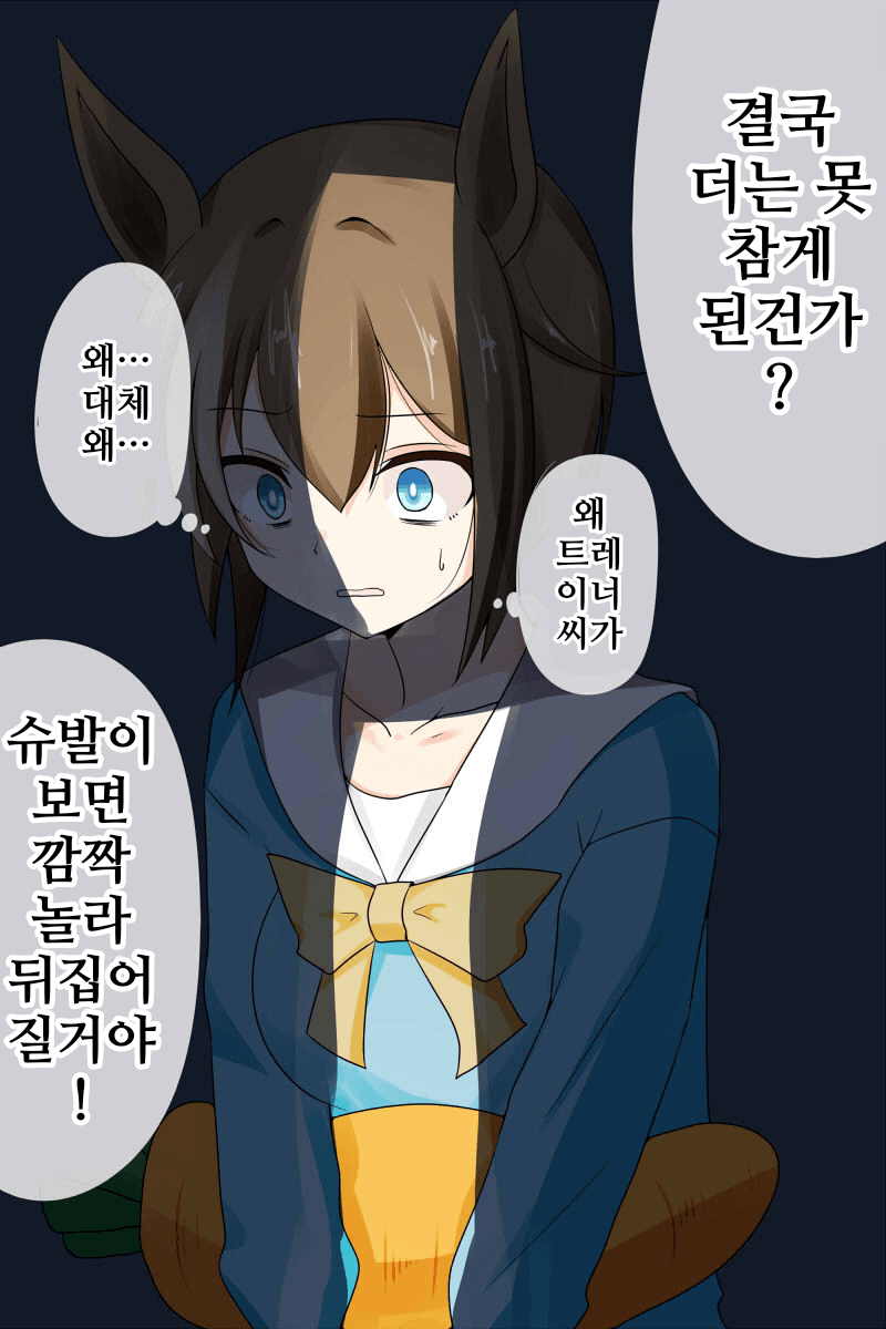 [Ervin]슈밧치는 귀엽구나