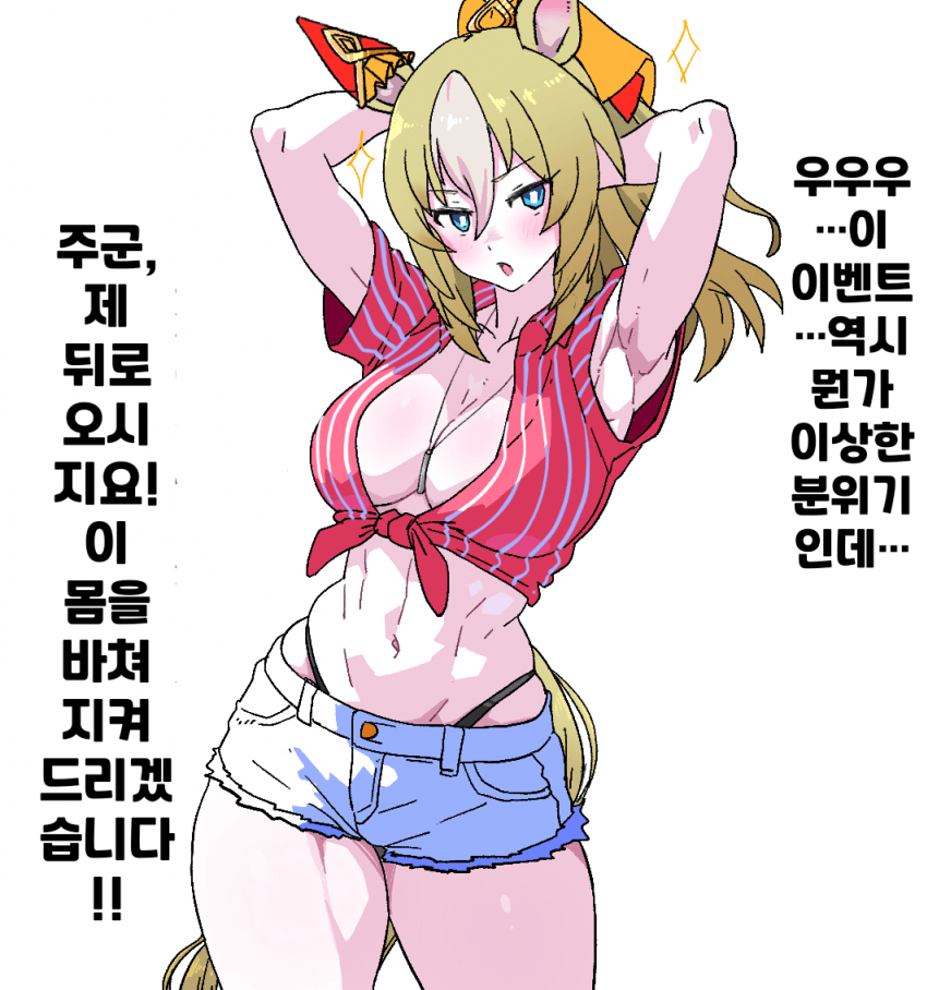 [焼きアップル]귀엽다 듀랜달!