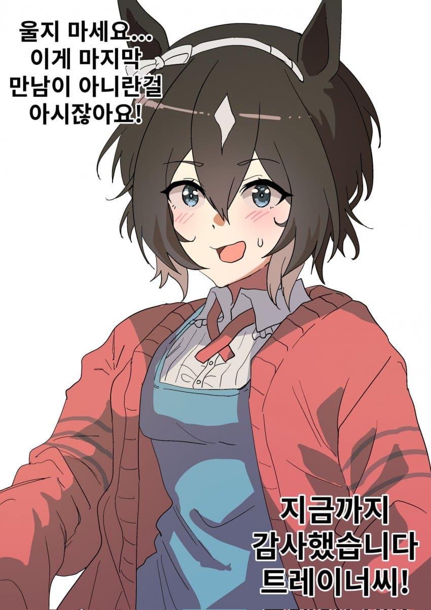 [Dellos] 울지 마는 뿌보