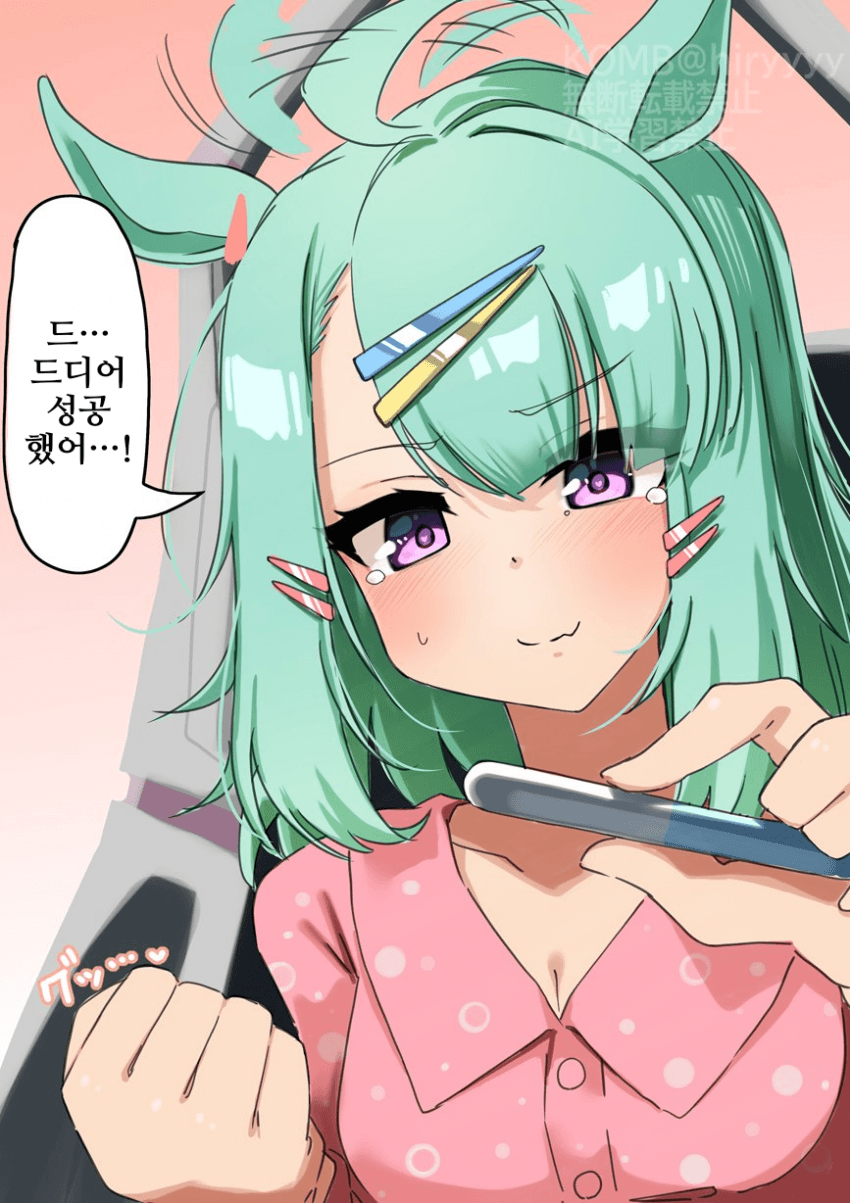 [KOMB]성공한 라이츠 박사
