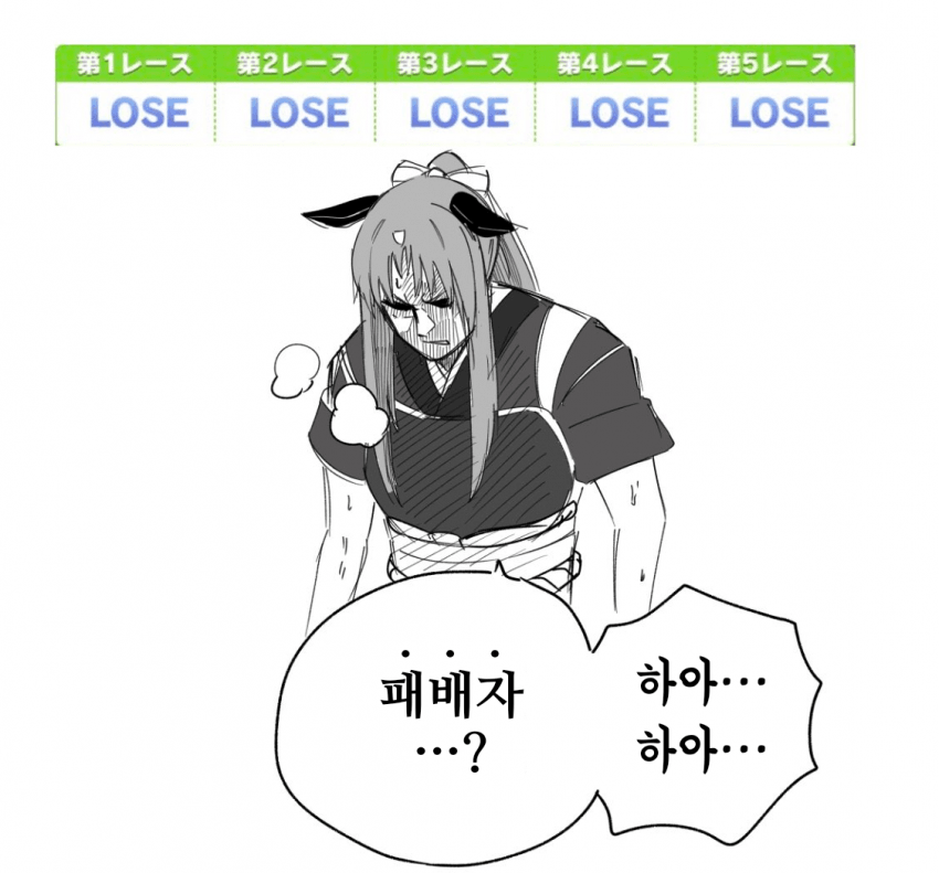 [毛玉]챔미 결과
