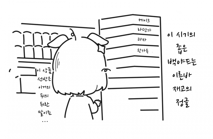 [Awfz]연말 전초전의 바이토뿌로