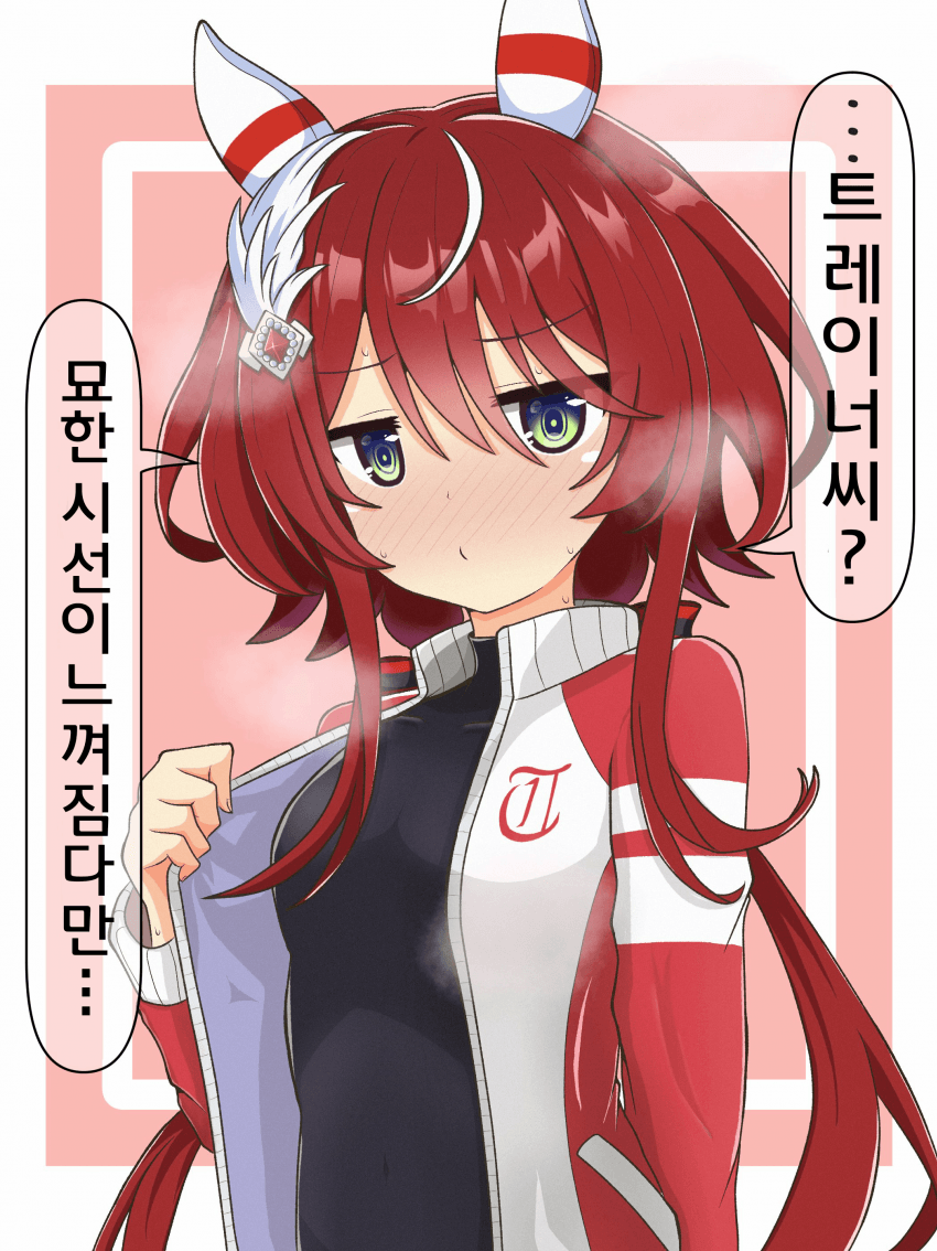 [絹ごし]어떻게 안 쳐다봐...이렇게 귀여운데