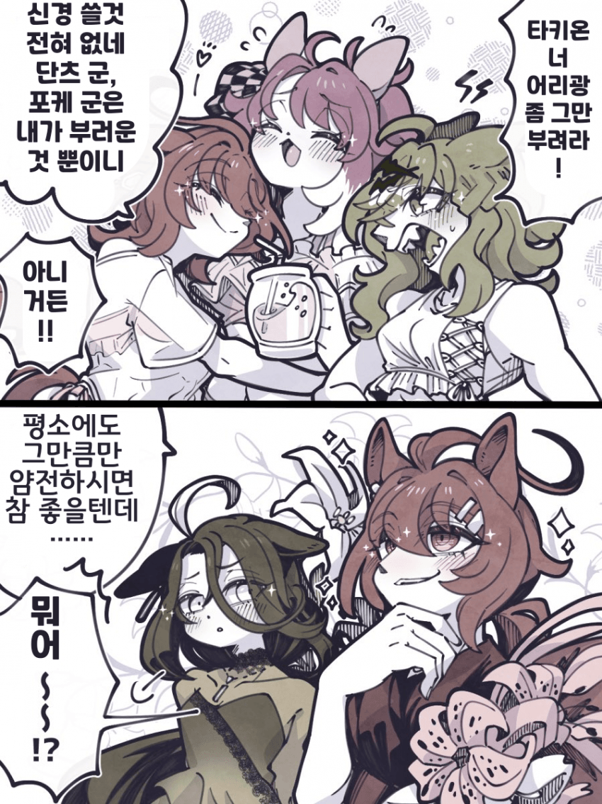 [とら時雨]점포 특전 타키온의 두가지 모습